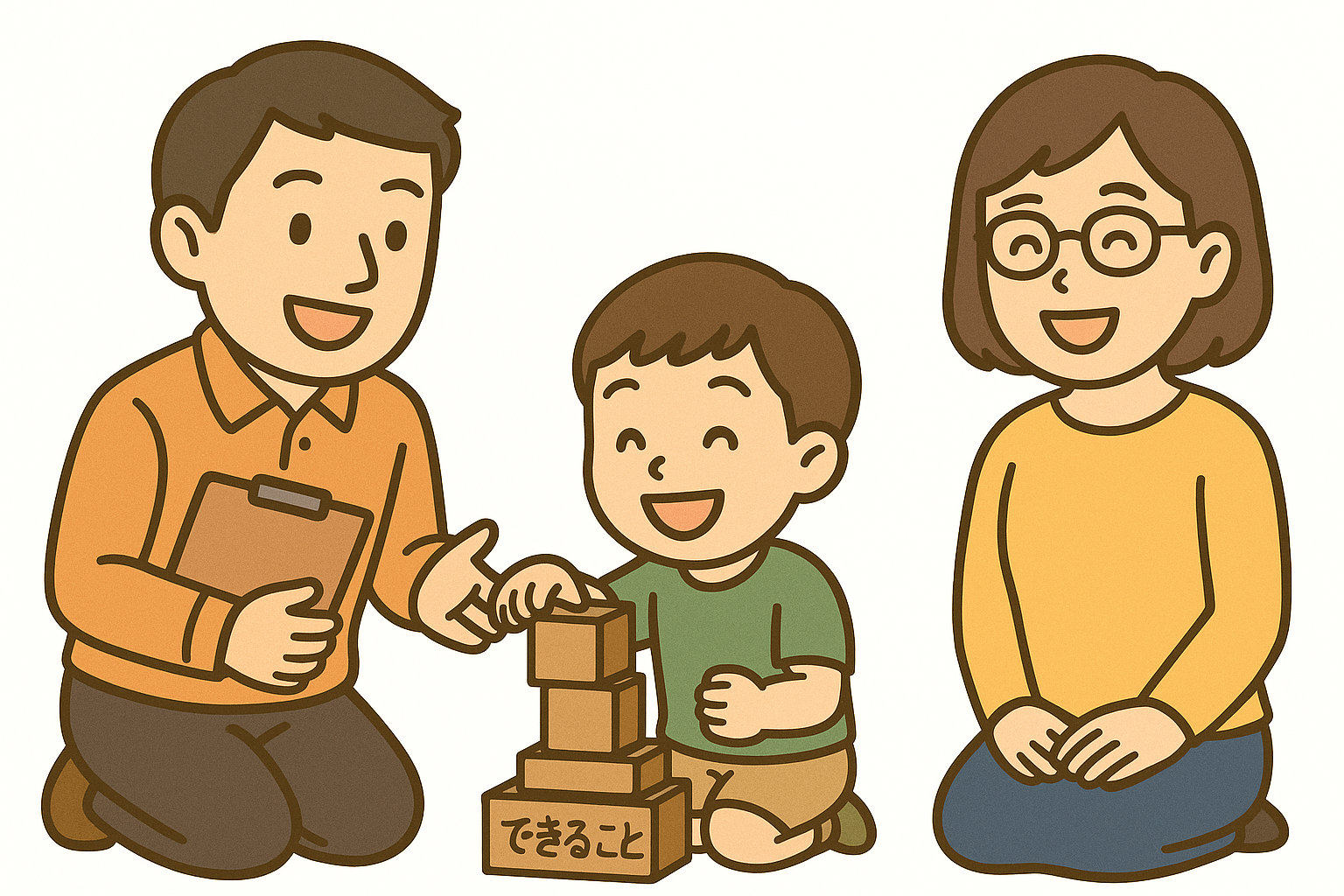ご家族との連携