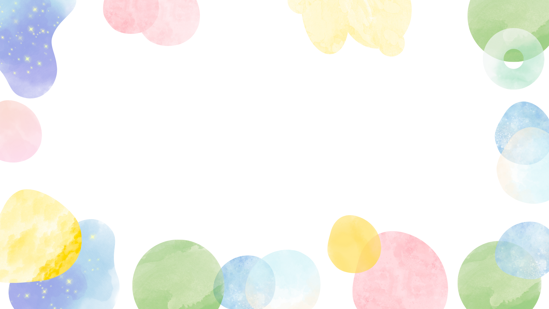 イメージカラー