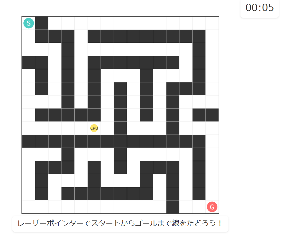 なぞナゾル イメージ